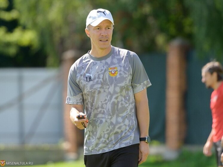 Тренер тульского «Арсенала» Тюнин похвалил футболистов за победу в Воронеже
