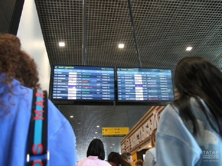 В аэропорту Казани задержали несколько рейсов из-за опасности БПЛА