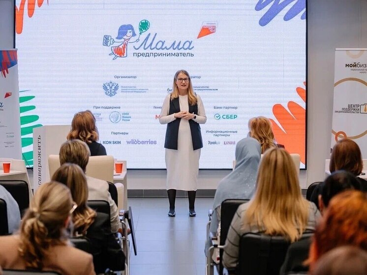 Предприниматель из Гаджиево Наталья Завязкина стала победителем регионального этапа федеральной программы «Мама-предприниматель»