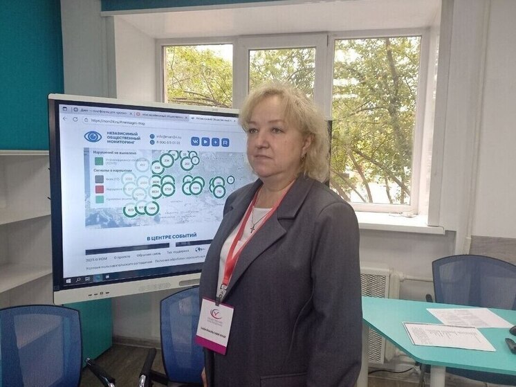 Забайкальцы примут участие во Всероссийском конгрессе наблюдателей за выборами