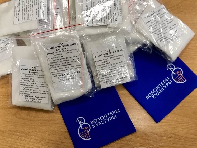 Грайворонские волонтеры собрали 300 сухих душей для бойцов