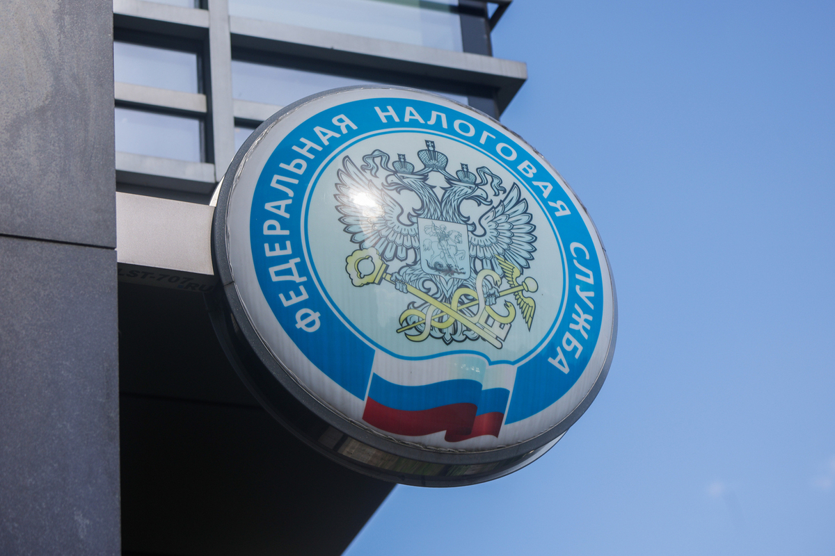 Подведены итоги работы московского управления ФНС за девять месяцев 2025 года