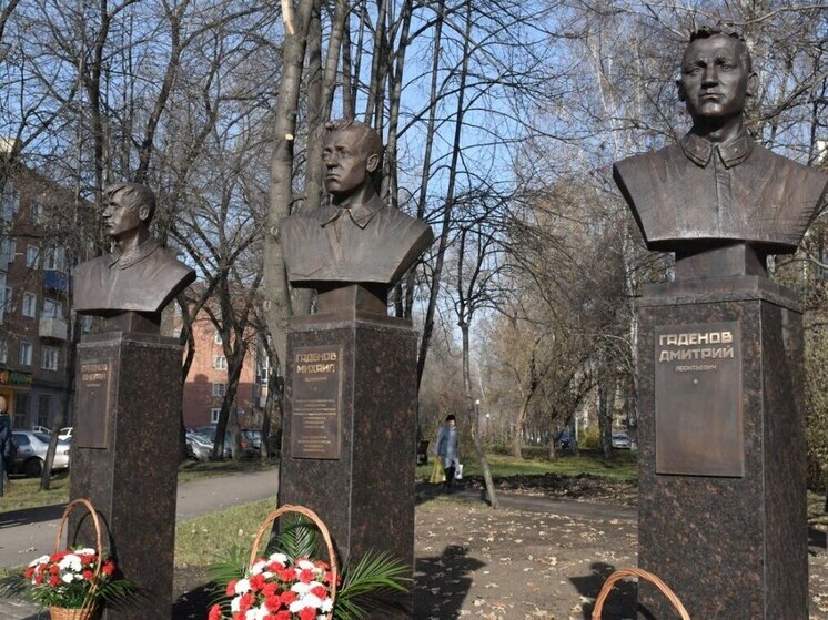 В Новокузнецке открыли мемориал братьям Гаденовым