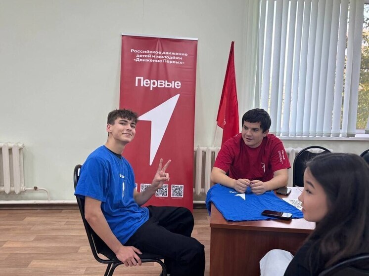 В Калмыкии провели форум для первокурсников