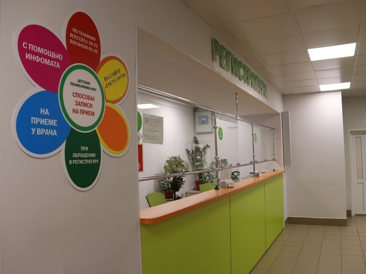 Опубликован режим работы больниц Северодвинска в праздники и выходные