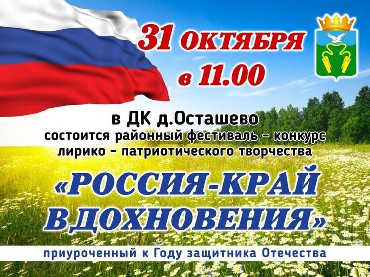 Лучшие певцы района приехали на фестиваль в Кинешму