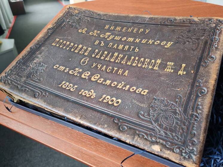 Однодневная выставка исторических фотографий строительства ЗабЖД прошла в Чите