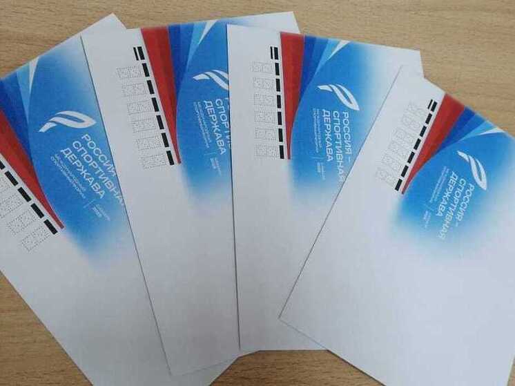 Почта России выпустит тематическую марку к спортивному форуму в Самаре