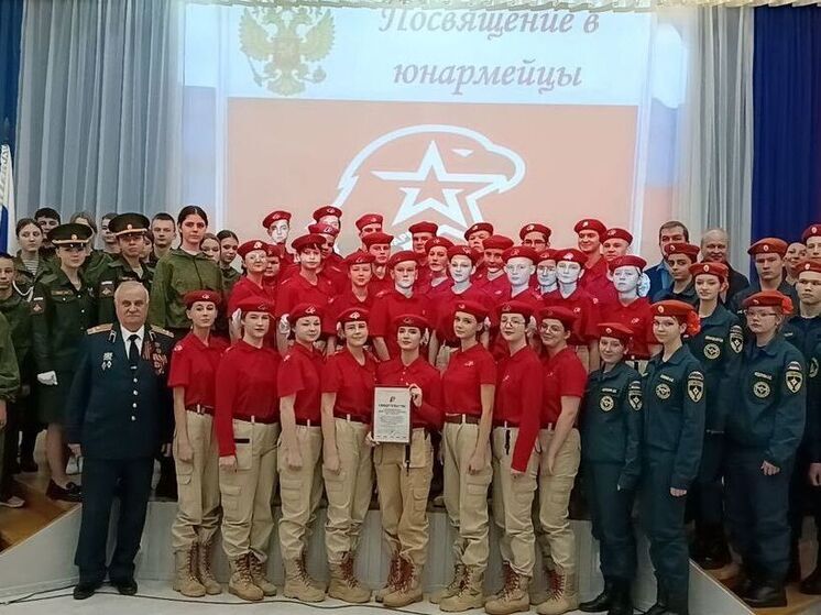 В Андреаполе Тверской области открылся Дом Юнармии