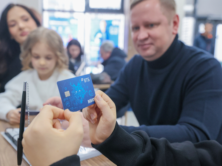 Клиенты ВТБ получат доход с семейного счета