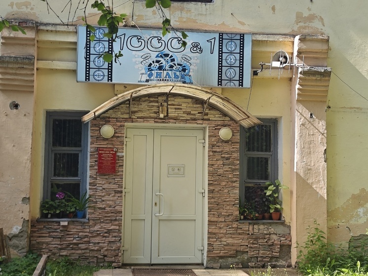 Семейная программа «В гости к мастеру» пройдет в кинозале Вологды (6+)