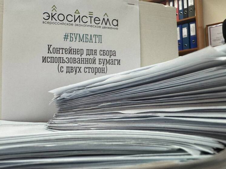 Более 700 килограммов картона и бумаги сдали в Мурманской области