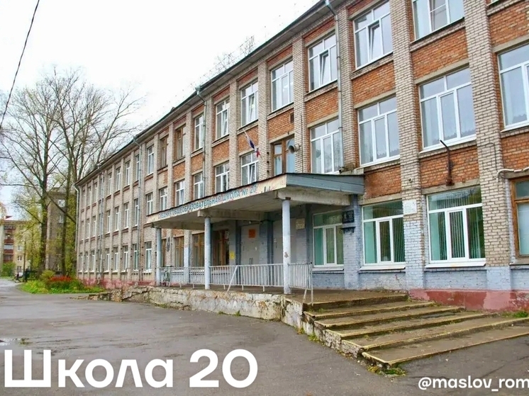 Три школы отремонтируют в Череповце в 2026 году