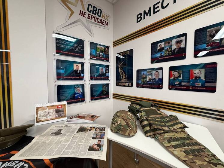 В Гатчинской школе появился музей, посвященный героям ВОВ и СВО