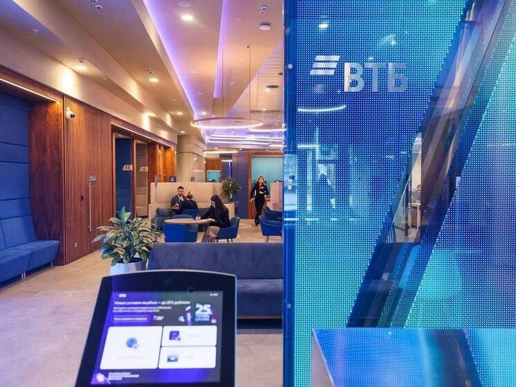 Клиенты ВТБ получат доход с семейного счета