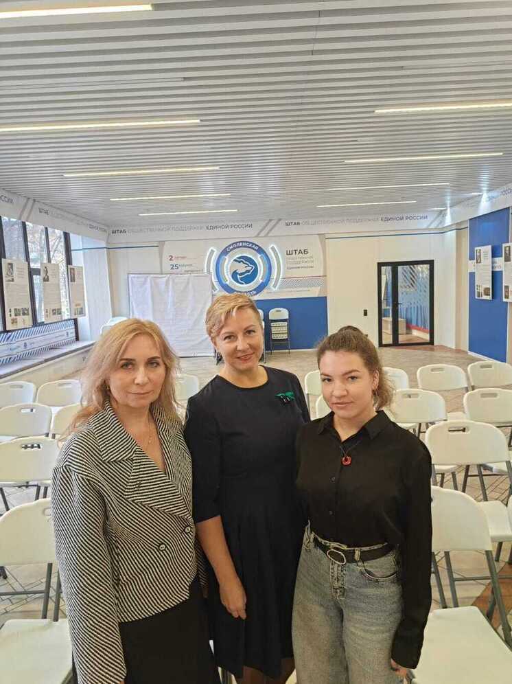 Смоляне примут участие в Первом всероссийскои Конгрессе наблюдателей