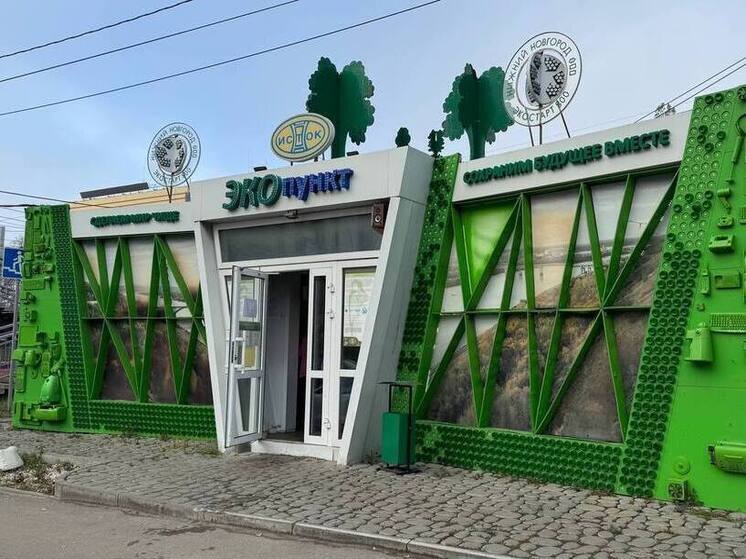 Экопункты в Нижнем Новгороде продолжат свою работу