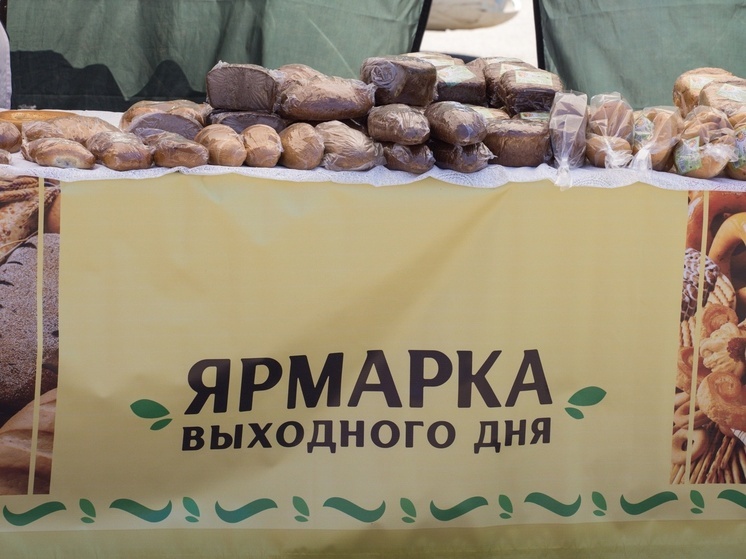 Традиционные ярмарки выходного дня откроются в Краснодаре 8 ноября