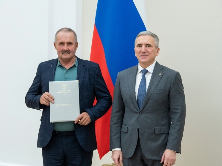 Губернатор Тюменской области вручил государственные и региональные награды в преддверии Дня народного единства