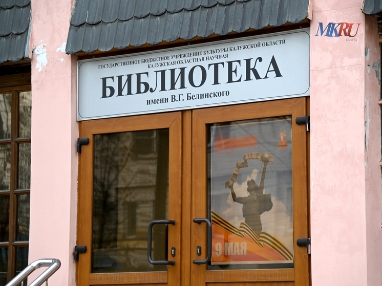 В Калужской библиотеке расскажут о Суворове