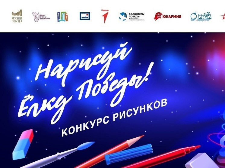 Художников из Пермского края приглашают создать эскиз для новогодней почтовой продукции