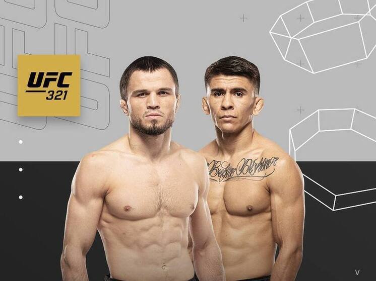 Бойцы подрались на турнире UFC 321 в Абу-Даби. 