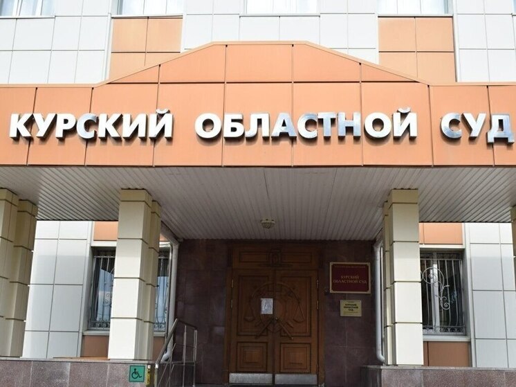 В Курске суд обязал мэрию отремонтировать дороги на 6 улицах города