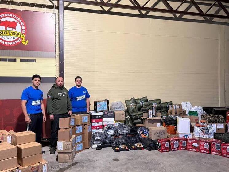 Молодогвардейцы организовали сбор помощи для участников спецоперации