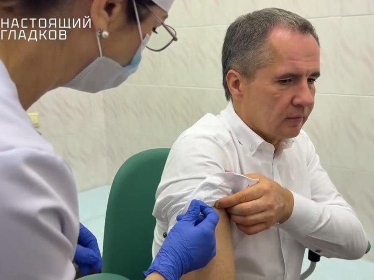 Губернатор Гладков сделал прививку от гриппа