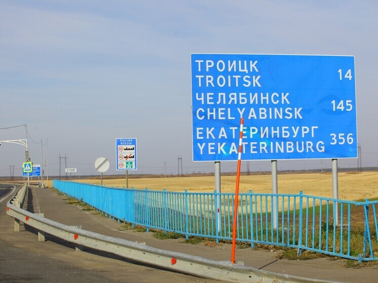 В Челябинской области два участка трассы А-310 стали четырехполосными