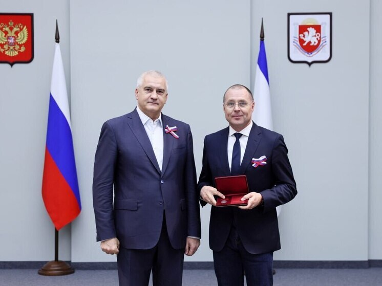 Аксёнов наградил жителей Крыма в преддверии Дня народного единства