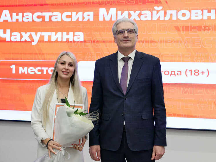 Победителей региональной премии #Мывместе наградили в Вологде