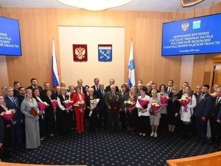 Педагогам Ленобласти вручили высокие награды