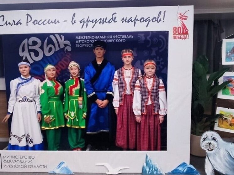 Фестиваль «Язык – душа народа» в Приангарье собрал около двух тысяч юных талантов