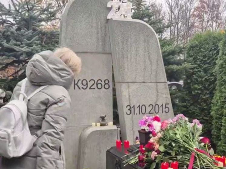 В Петербурге у мемориала "Сложенные крылья" почтили память жертв авиакатастрофы