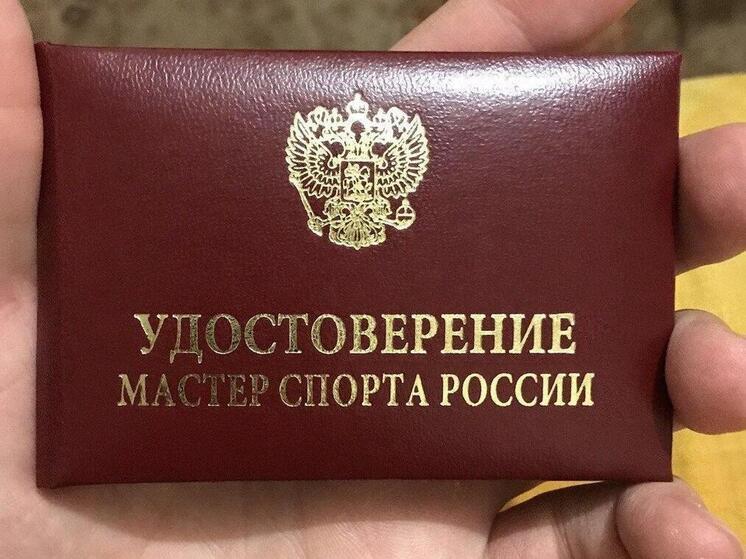 В Карелии три атлета получили звания мастеров спорта России