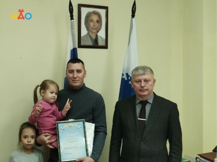 Жителей Каратайки наградили за помощь в тушении пожара