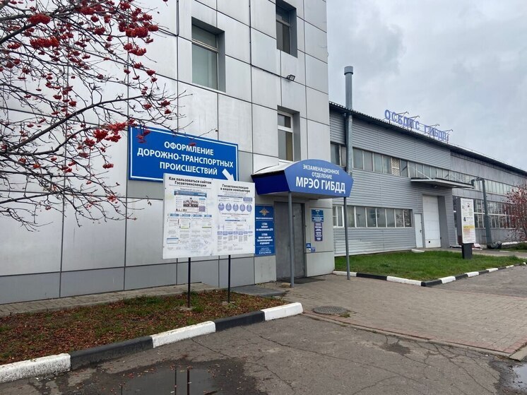 Автоинспекция Тамбовской области объявила график работы на ноябрьские праздники