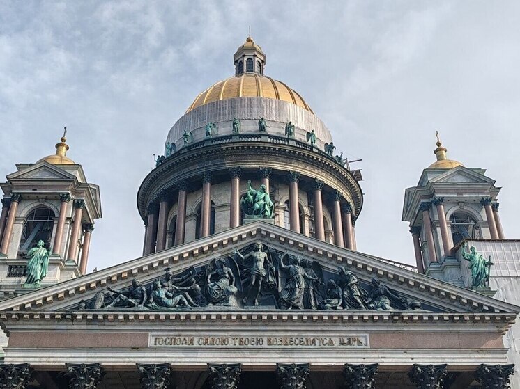 По народному календарю 1 ноября 2025 года отмечается Иванов день, или Проводы осени. Православная церковь в эту дату празднует перенесение мощей преподобного Иоанна Рыльского — святого, почитаемого как покровителя болгарского народа.