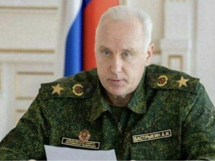 Бастрыкин потребовал ускорить расследование по делу об аварийном доме в Новосибирске