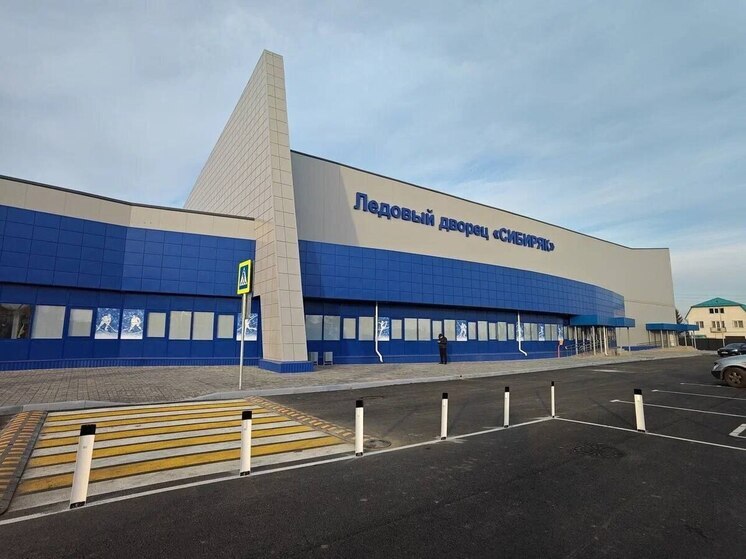 В Калачинске открылся современный физкультурно‑оздоровительный комплекс «Сибиряк»