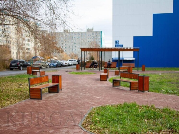 В Кургане открыли территорию, благоустроенную по нацпроекту «Инфраструктура для жизни»