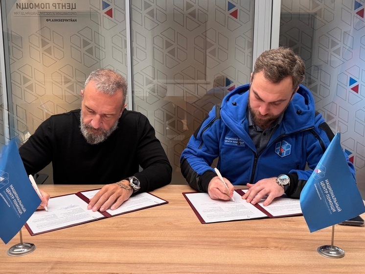 Крымские поисковики вошли в общероссийскую систему помощи пропавшим людям