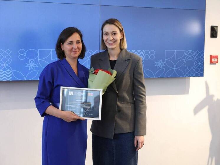 Директор Серпуховского информагентства стала обладателем спецприза конкурса-премии им. Бориса Максудова