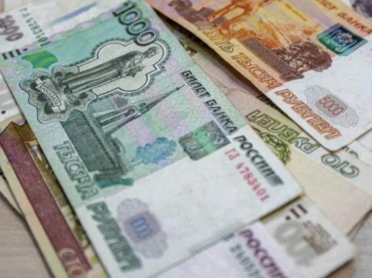 В Новосибирске продают 50-рублёвую купюру за 777 тысяч рублей