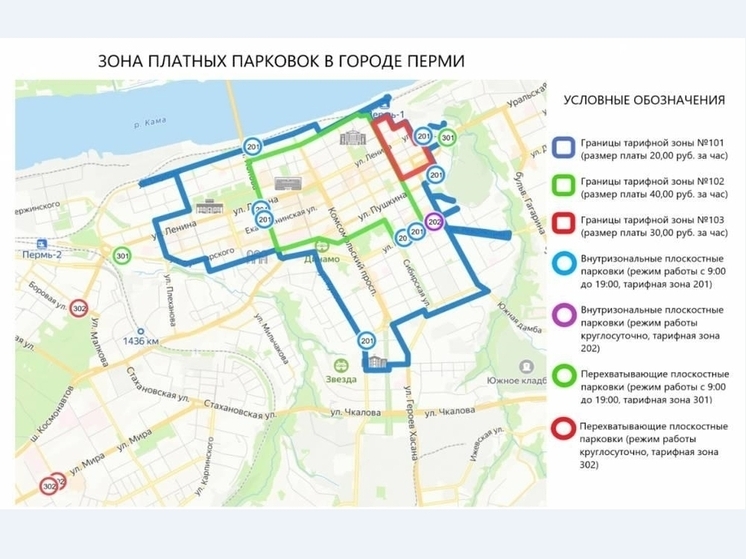 В ноябрьские праздники пермские парковки будут отчасти бесплатными