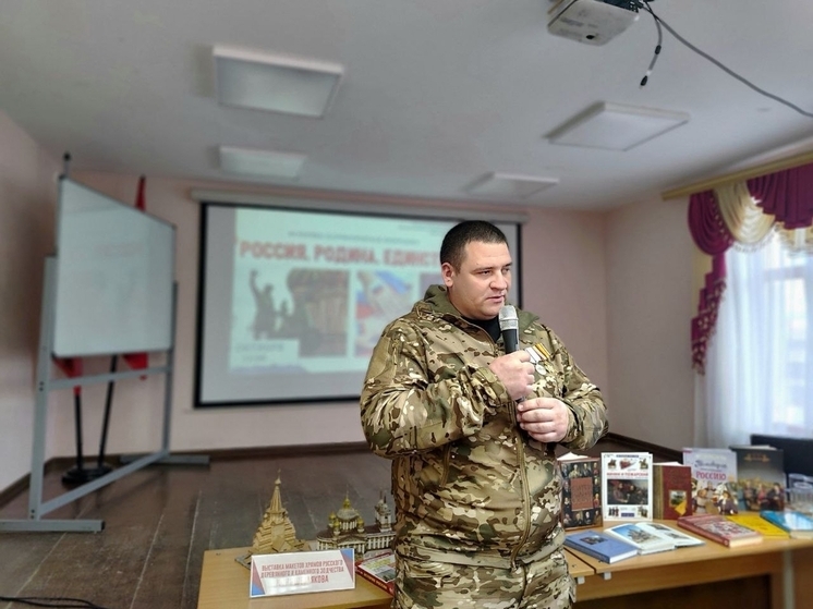 В Курске прошла историко-патриотическая программа ко Дню народного единства