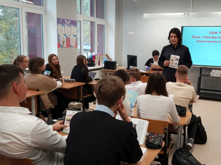 В Протвино предупредили школьников о мошенниках