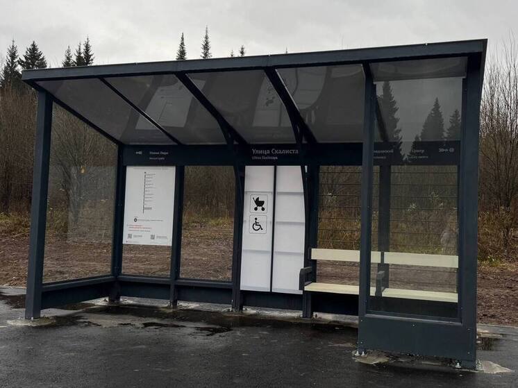 В Перми заработает новая автобусная остановка