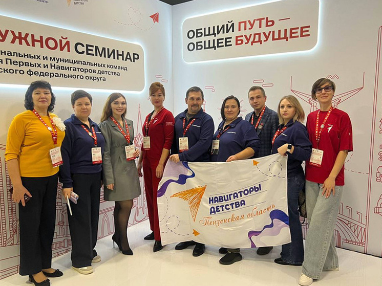 Пензенские педагоги представили регион на окружном семинаре в Самарской области